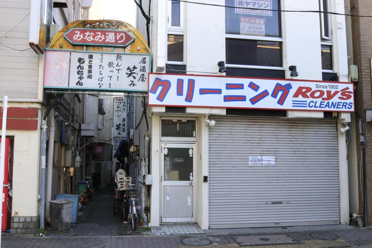 Comfy Home Koiwa Präfektur Tokio Exterior foto