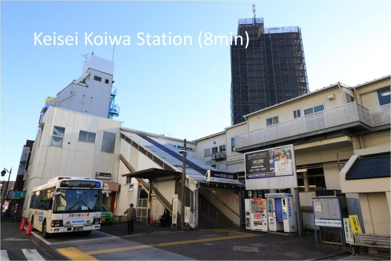 Comfy Home Koiwa Präfektur Tokio Exterior foto